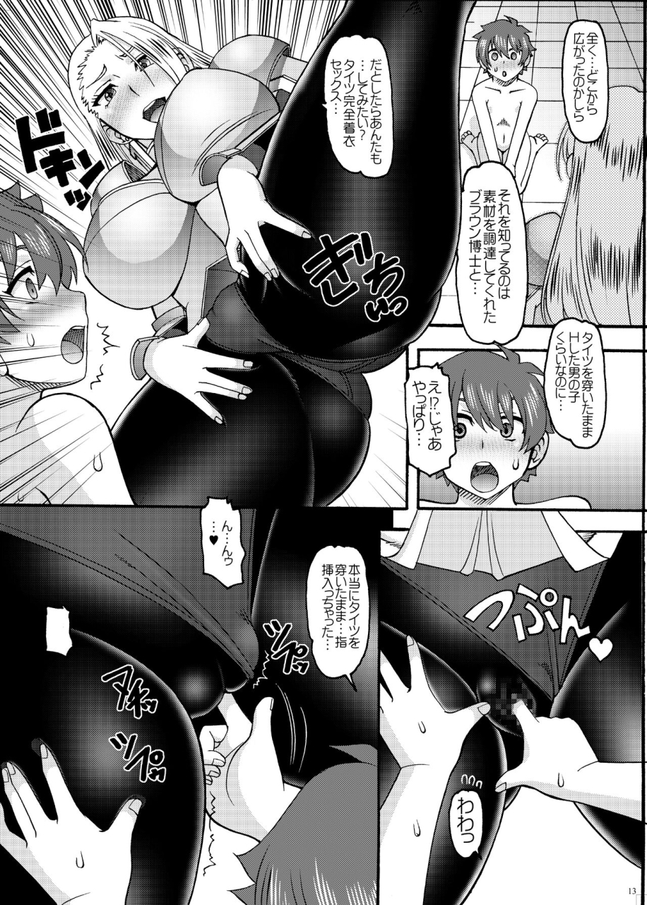 semedain-g-mokkouyou-bond-mizutani-mint-214aorc3rd-world-heroes-king-of-fighters-digital