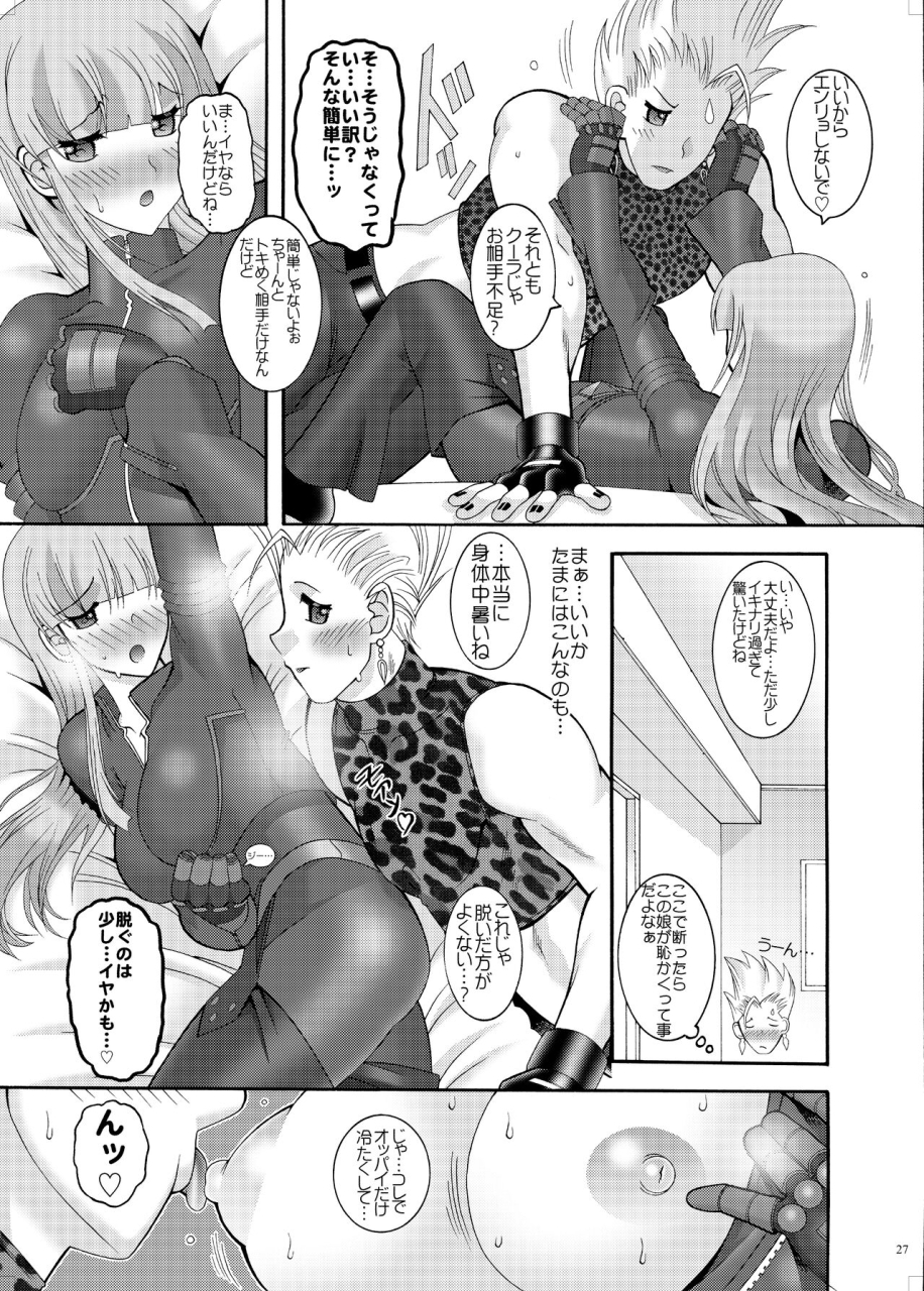 semedain-g-mokkouyou-bond-mizutani-mint-214aorc3rd-world-heroes-king-of-fighters-digital