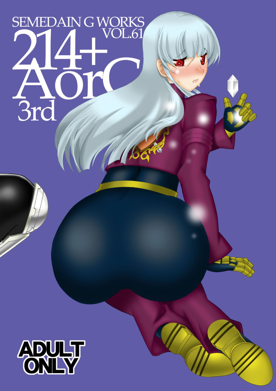 semedain-g-mokkouyou-bond-mizutani-mint-214aorc3rd-world-heroes-king-of-fighters-digital