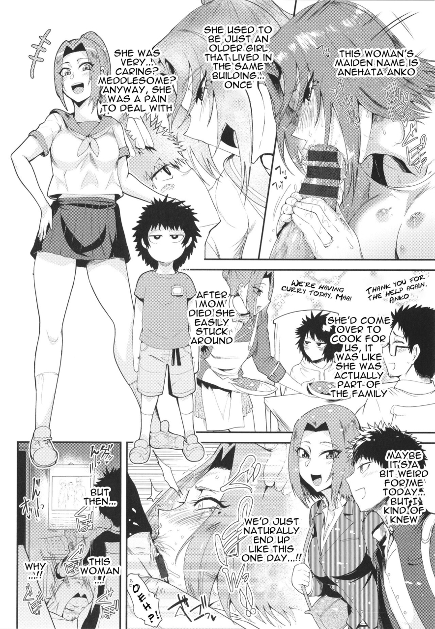 sagattoru-kaenboshi-english-doujinscom