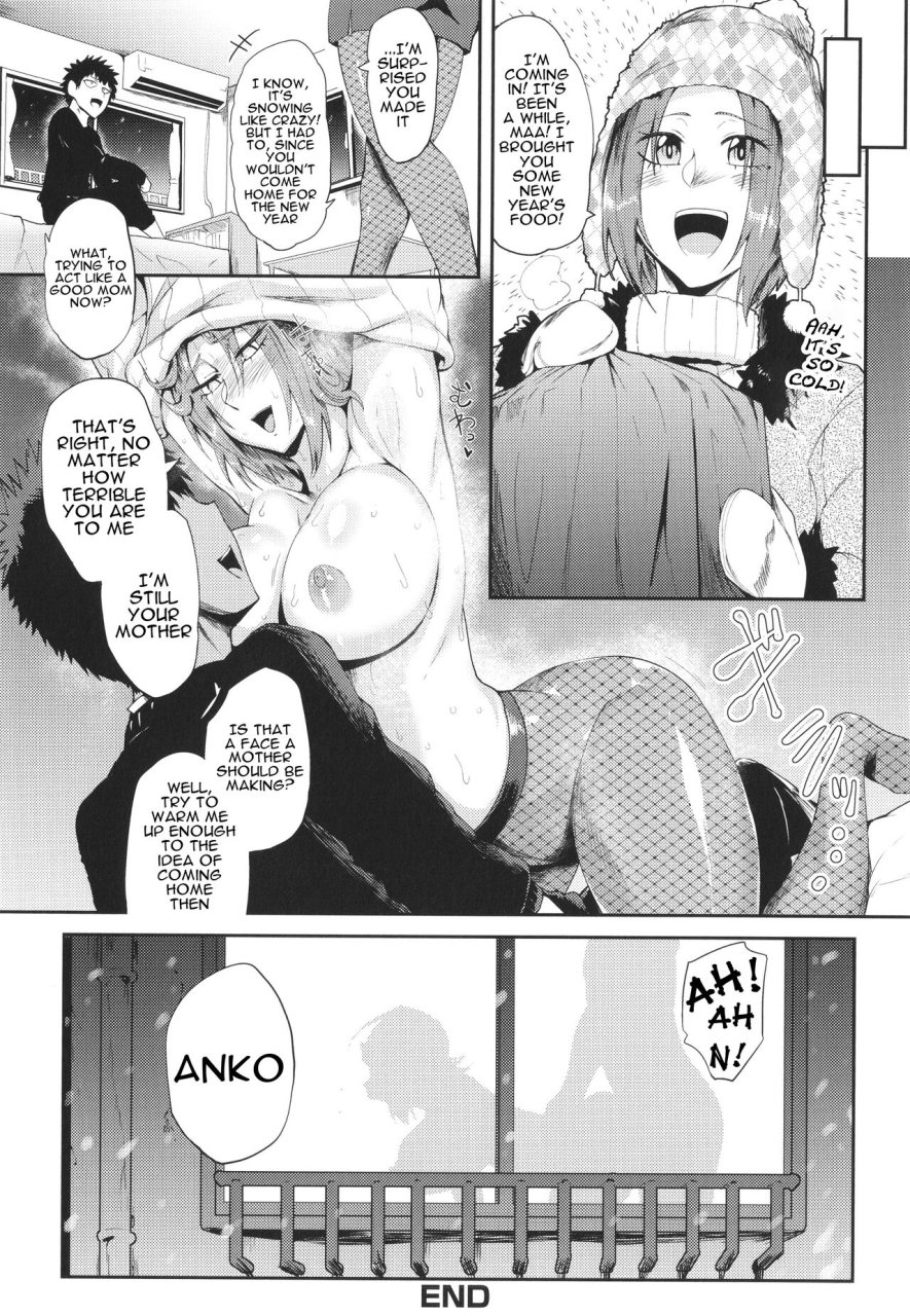 sagattoru-kaenboshi-english-doujinscom