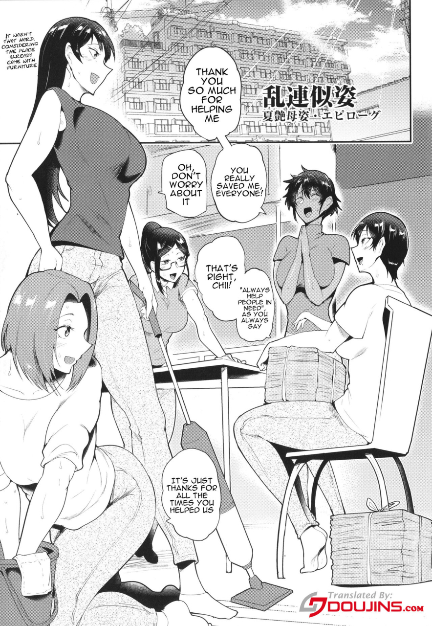 sagattoru-kaenboshi-english-doujinscom