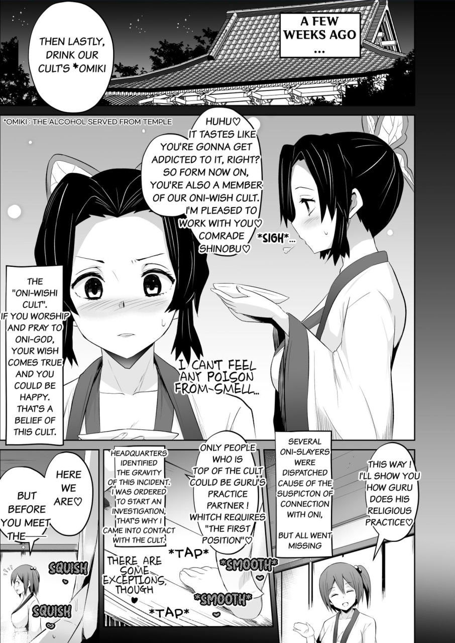 sanatuki-datsumetsu-shinobu-edition-kimetsu-no-yaiba-english