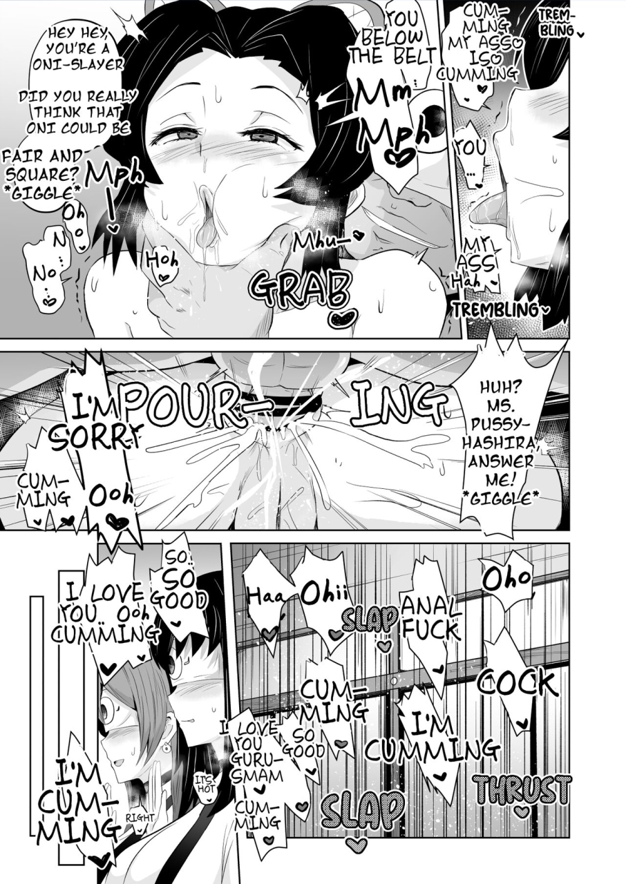 sanatukidatsumetsushinobu-edition