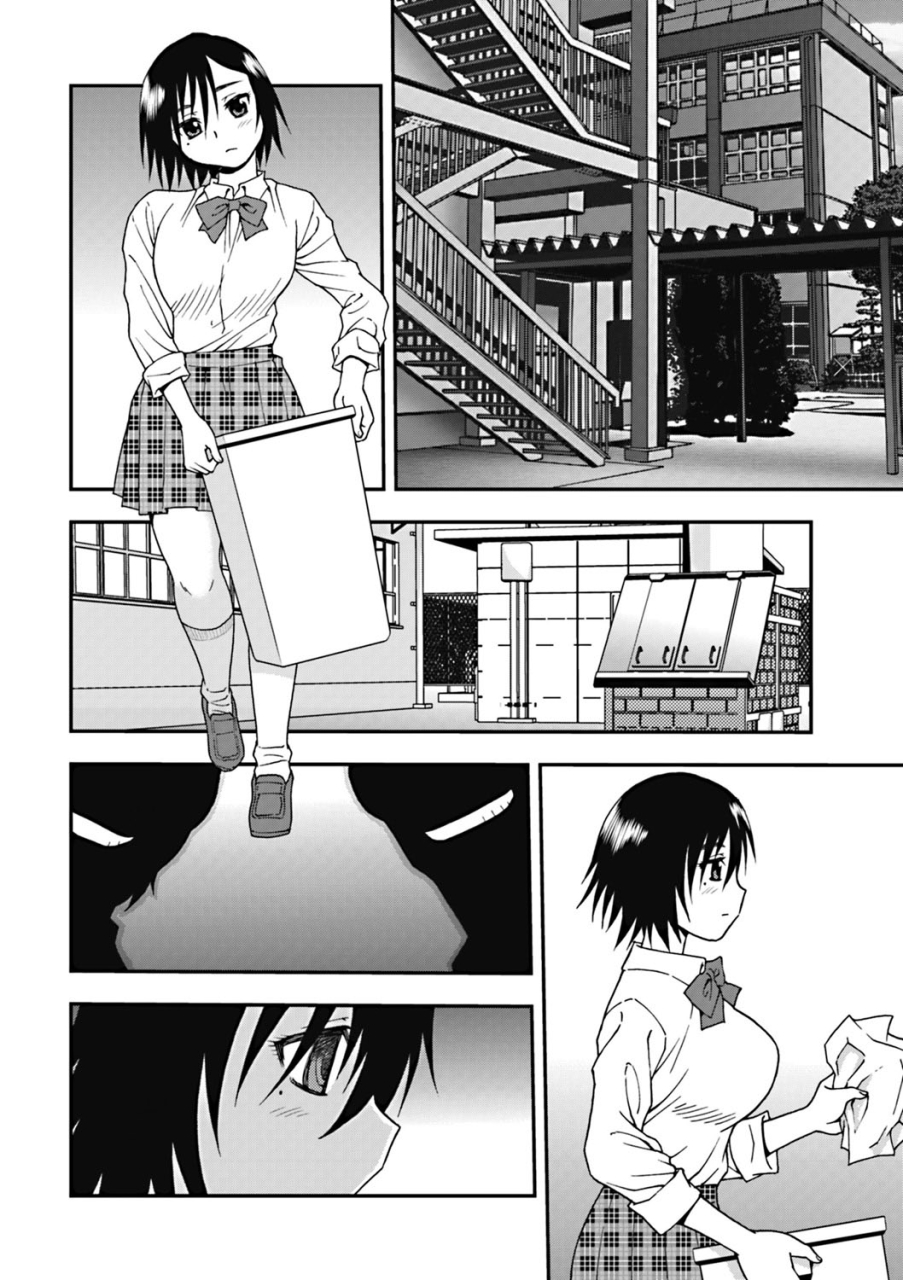 shinozaki-rei-joshikousei-aigyaku-no-kusari-digital