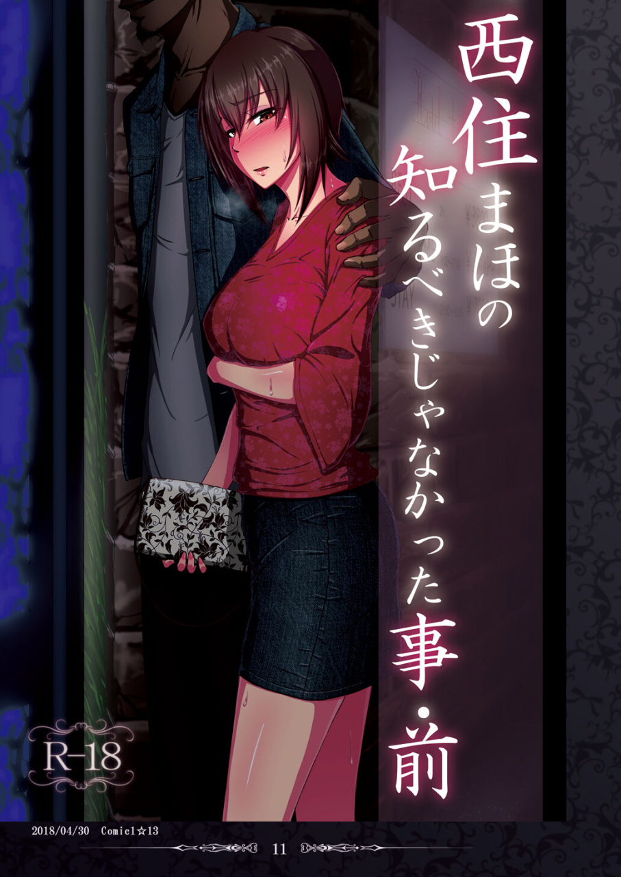 sobabu-rasson-sobabu-sakuhin-shuu-ii-digital