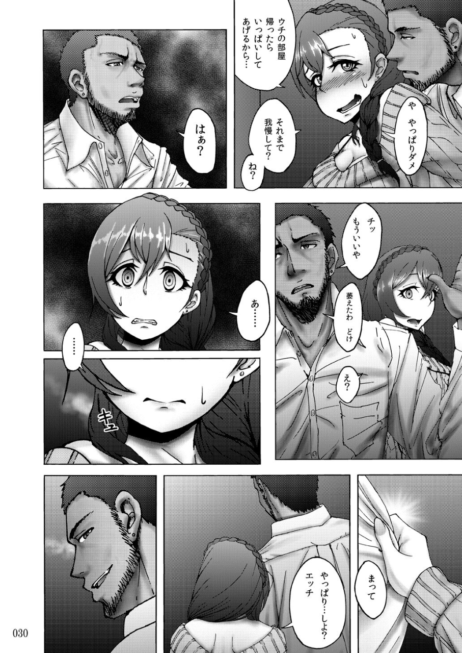 sobabu-rasson-sobabu-sakuhin-shuu-ii-digital