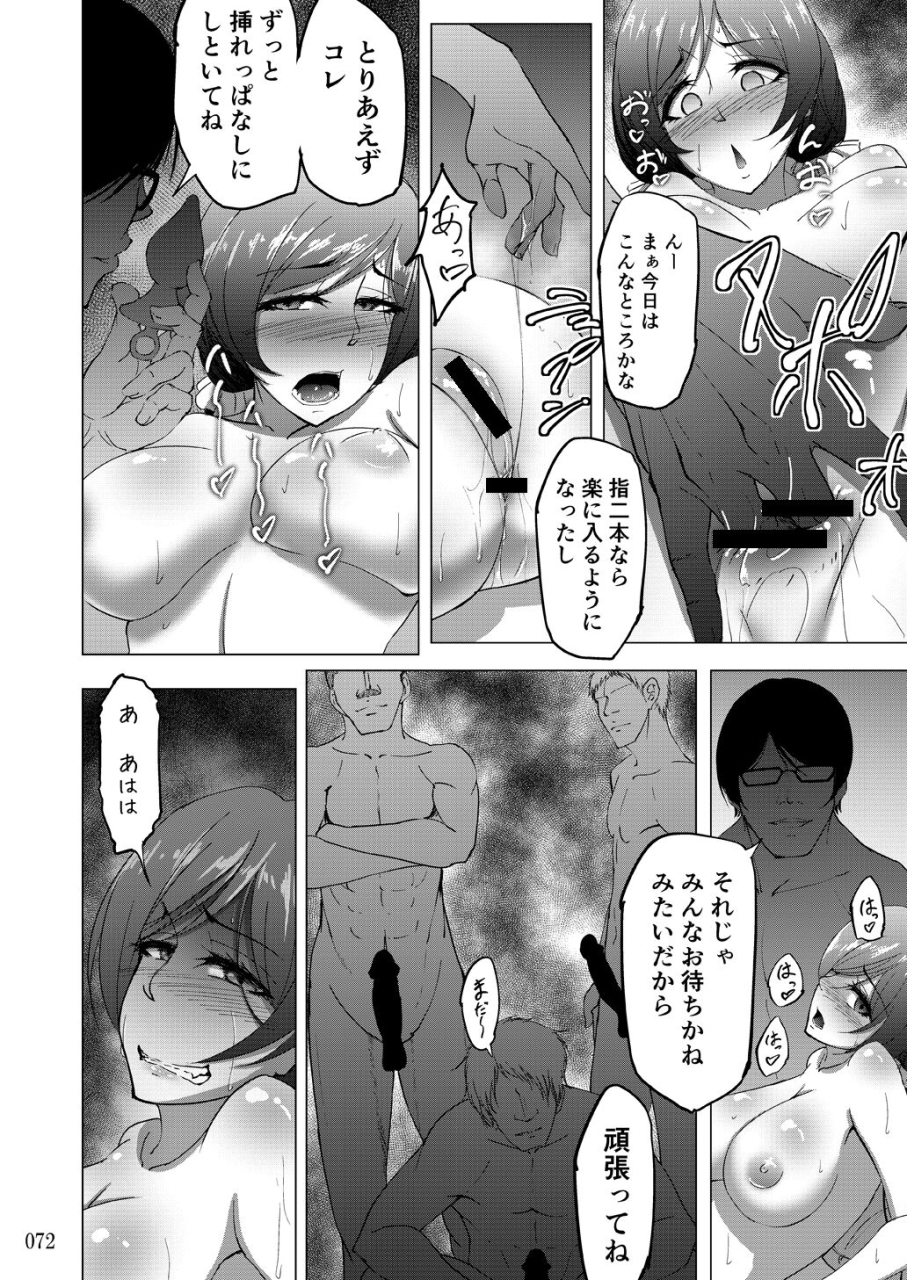 sobabu-rasson-sobabu-sakuhin-shuu-ii-digital