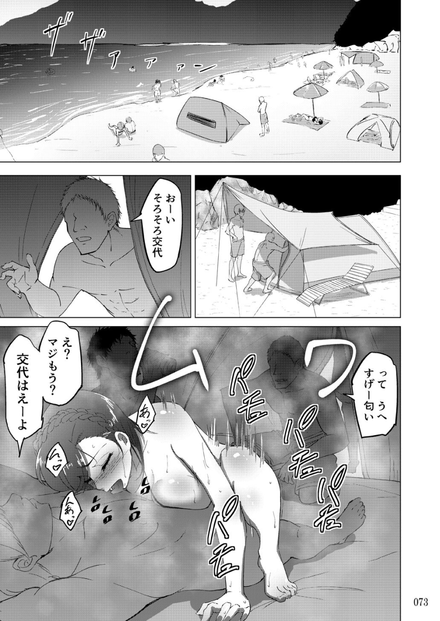 sobabu-rasson-sobabu-sakuhin-shuu-ii-digital