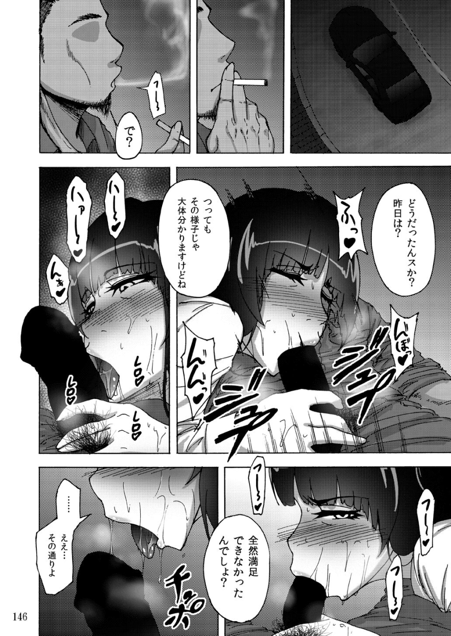 sobabu-rasson-sobabu-sakuhin-shuu-ii-digital