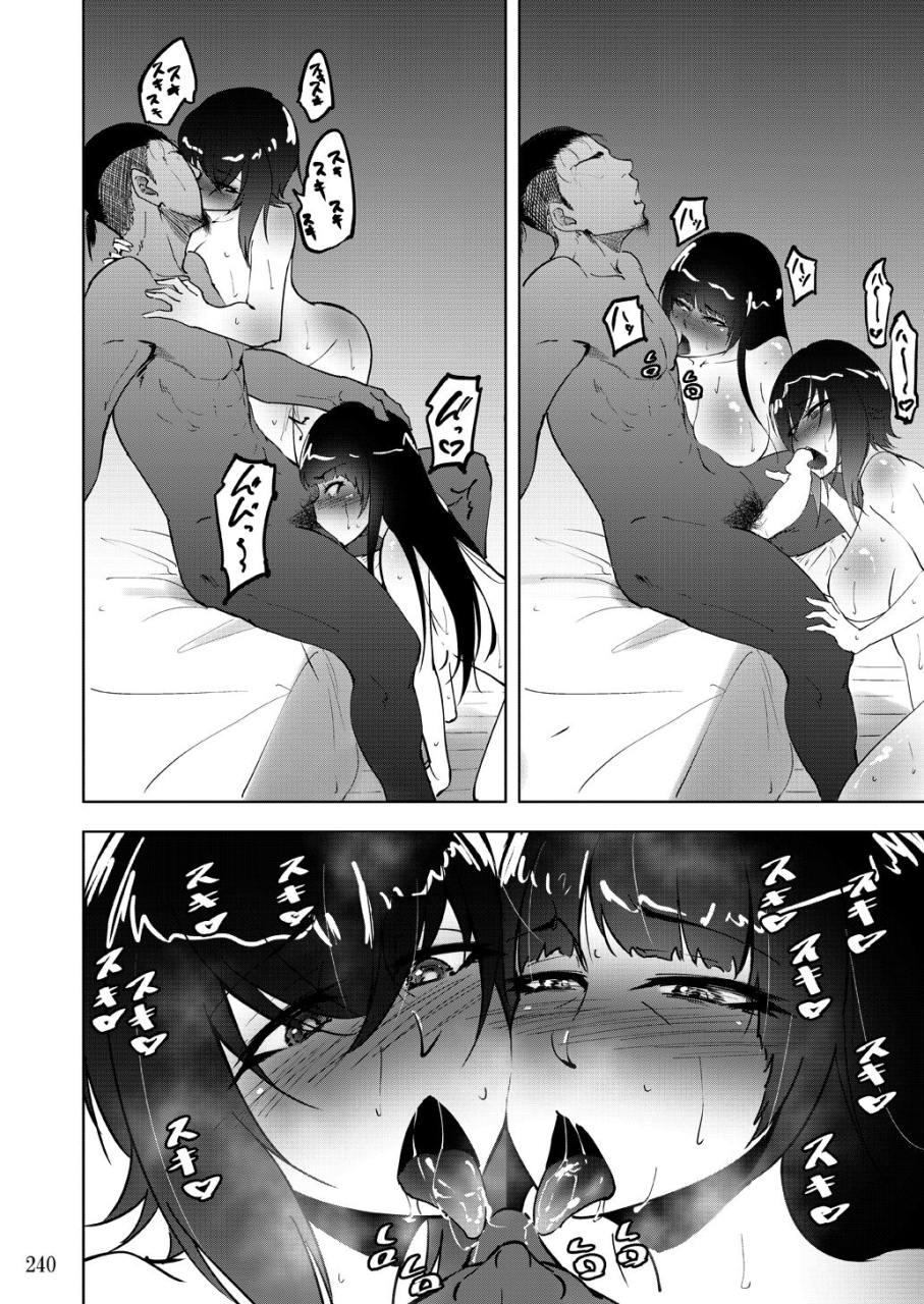 sobabu-rasson-sobabu-sakuhin-shuu-ii-digital