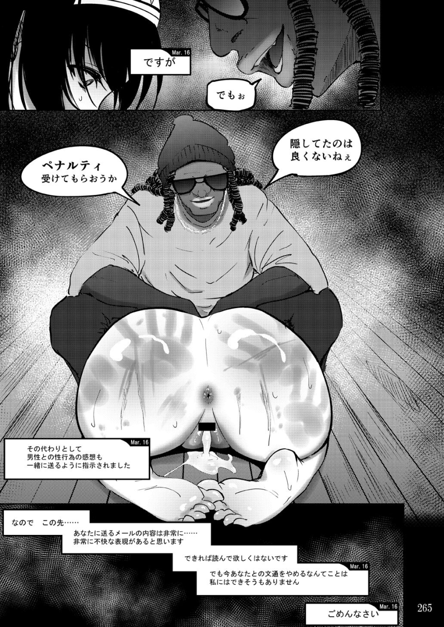 sobabu-rasson-sobabu-sakuhin-shuu-ii-digital