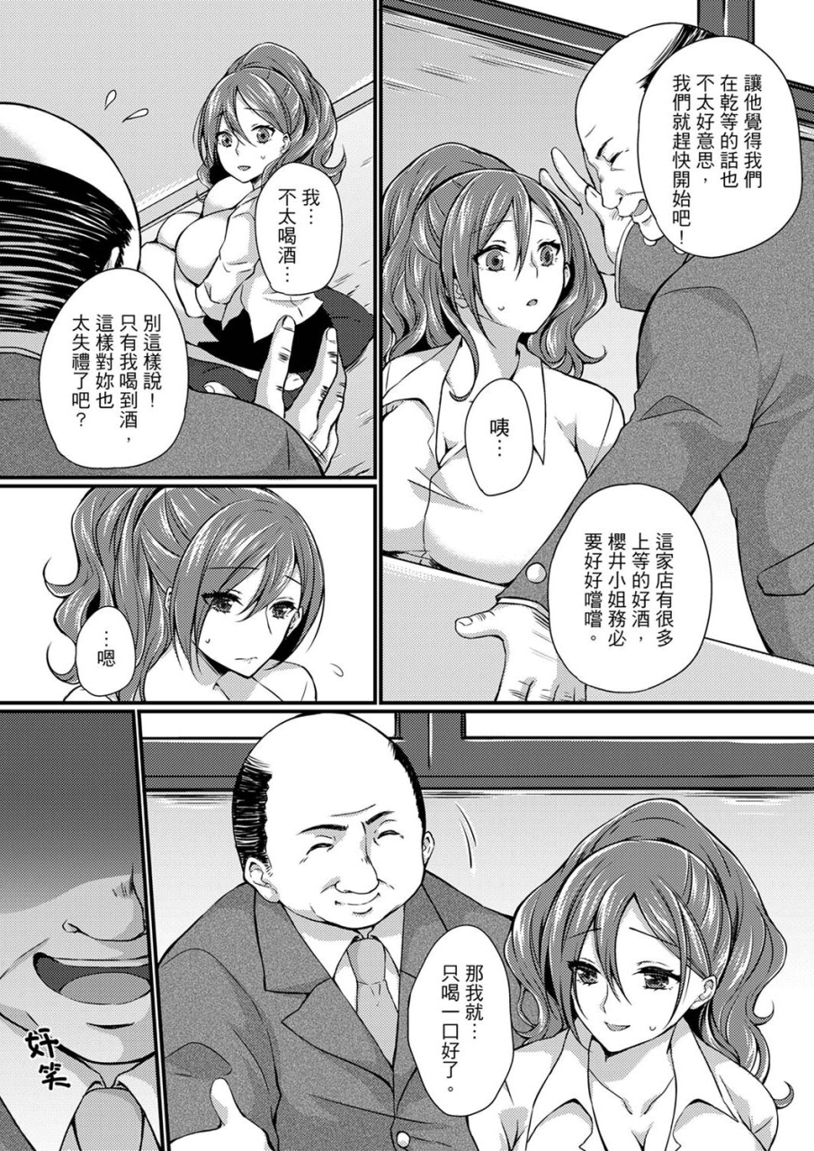 tenma-haruka-shucchousaki-no-busho-ga-doushitsu-double-bed-de-onna-joushi-to-deisui-sex