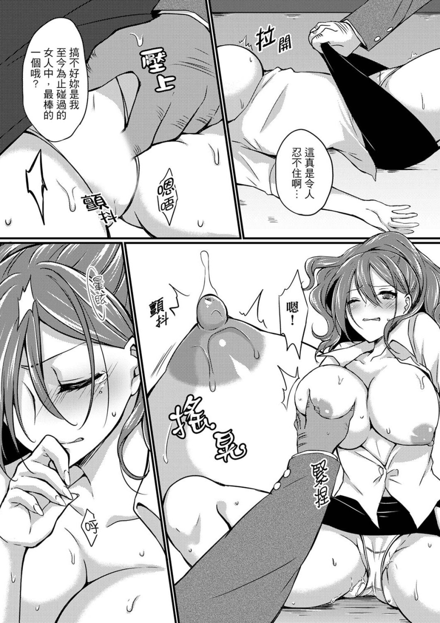 tenma-haruka-shucchousaki-no-busho-ga-doushitsu-double-bed-de-onna-joushi-to-deisui-sex