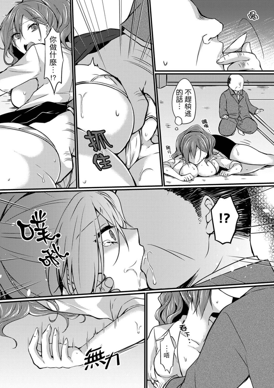 tenma-haruka-shucchousaki-no-busho-ga-doushitsu-double-bed-de-onna-joushi-to-deisui-sex