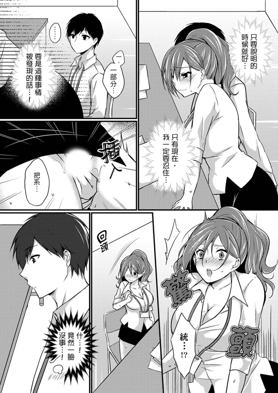 tenma-haruka-shucchousaki-no-busho-ga-doushitsu-double-bed-de-onna-joushi-to-deisui-sex