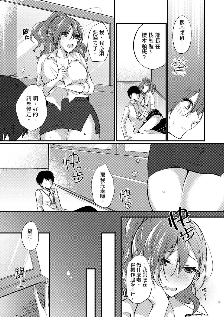 tenma-haruka-shucchousaki-no-busho-ga-doushitsu-double-bed-de-onna-joushi-to-deisui-sex