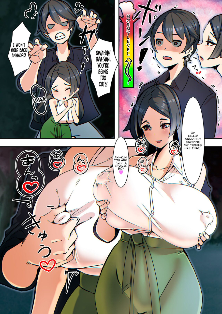 uc-koibito-wa-jitsubo-my-lover-is-my-own-mother-comic-kuriberon-duma-2022-03-vol-34-english