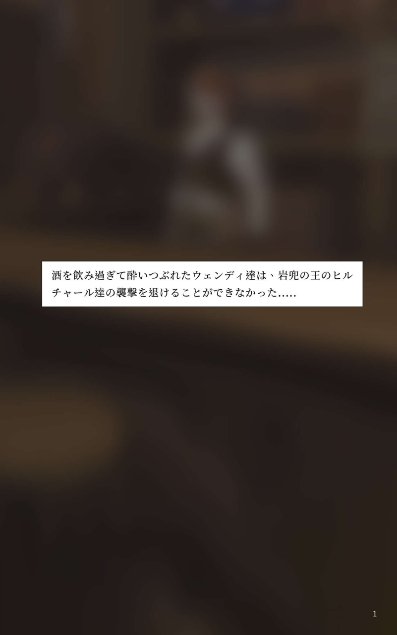 yue-c-hotaru-to-venti-no-haiboku-hilichurl-no-nikubenki-genshin-impact