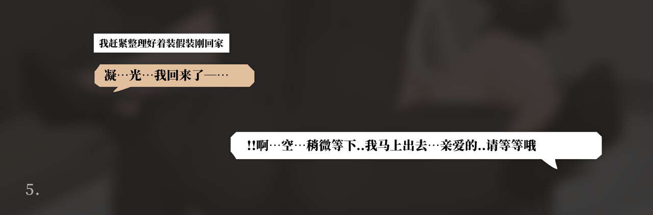 yue-c-genshin-impact-chinese-decensored