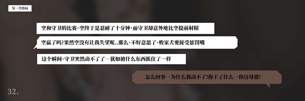 yue-c-genshin-impact-chinese-decensored