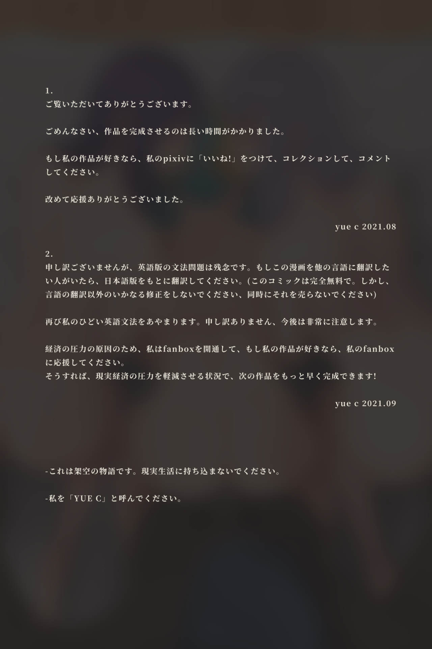 yue-c-genshin-impact-chinese-decensored