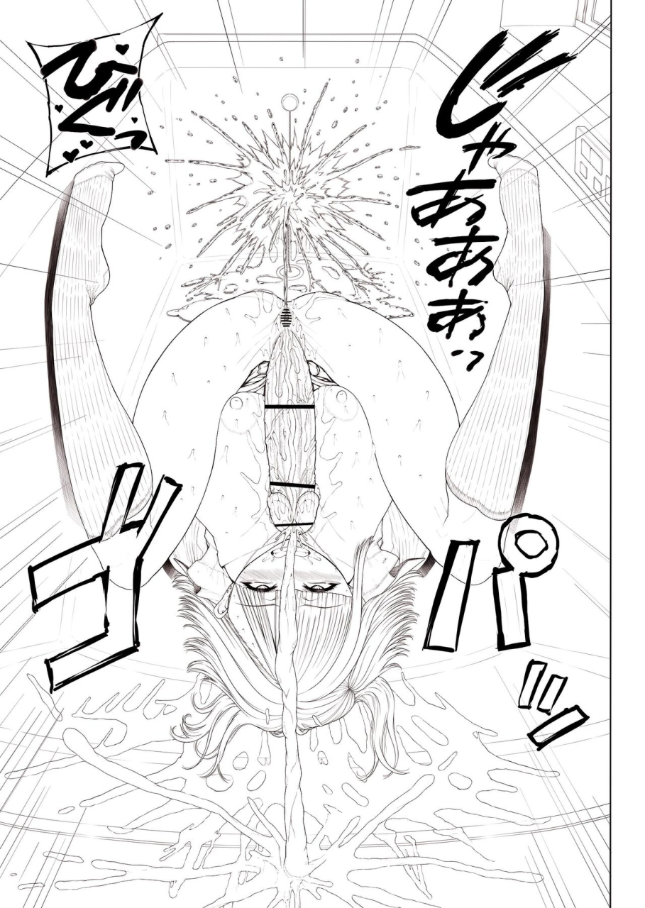 yoshida-inuhito-doko-ni-demo-iru-goku-futsuu-souna-joshi-ongoing