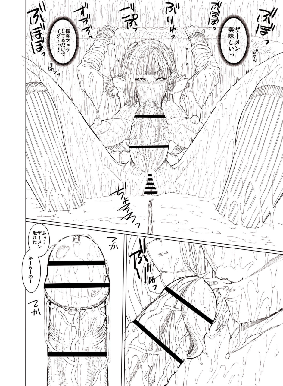 yoshida-inuhito-doko-ni-demo-iru-goku-futsuu-souna-joshi-ongoing