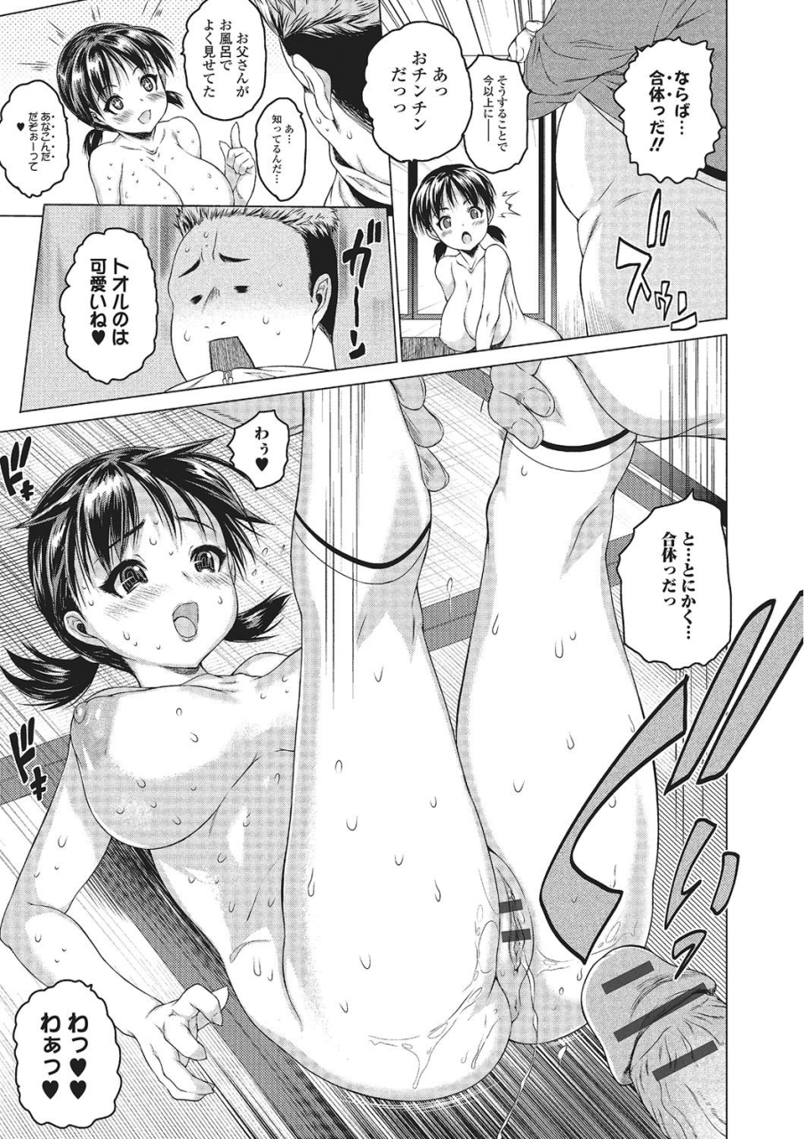 zero-no-mono-mechakucha-sex-shiyo-digital