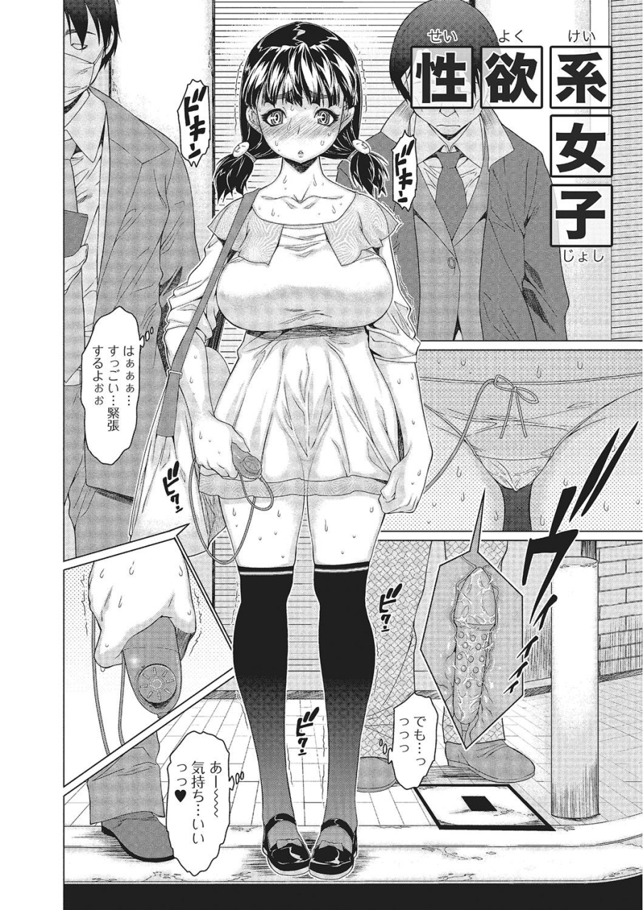 zero-no-mono-mechakucha-sex-shiyo-digital