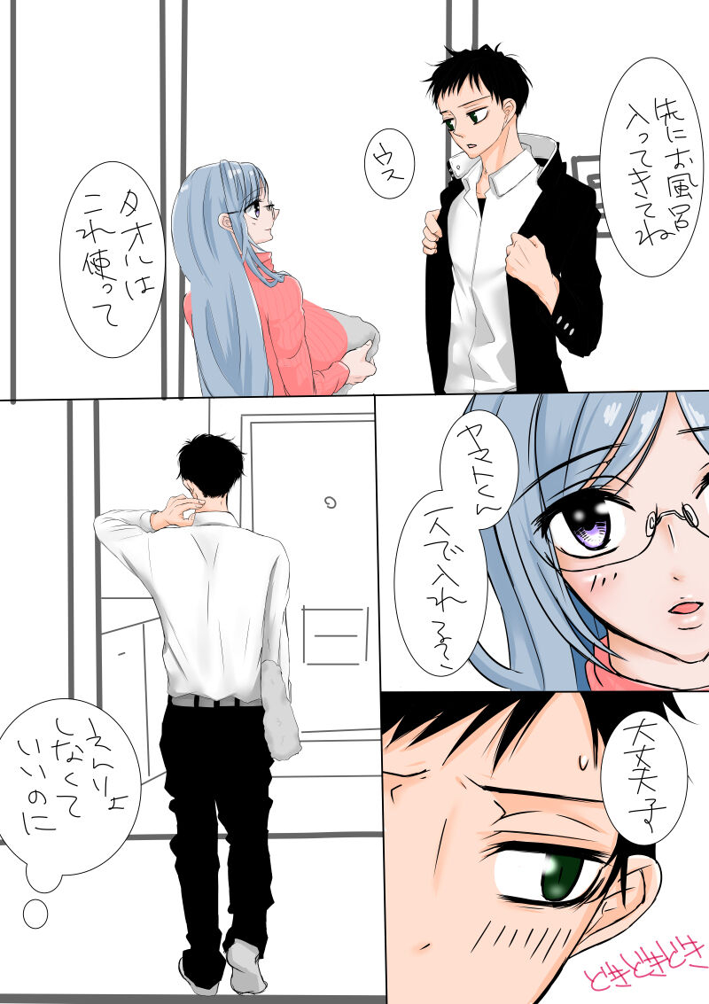 ems-10zudah-yakumo-san-wa-tanezuke-saretai-yakumo-san-wa-ezuke-ga-shitai