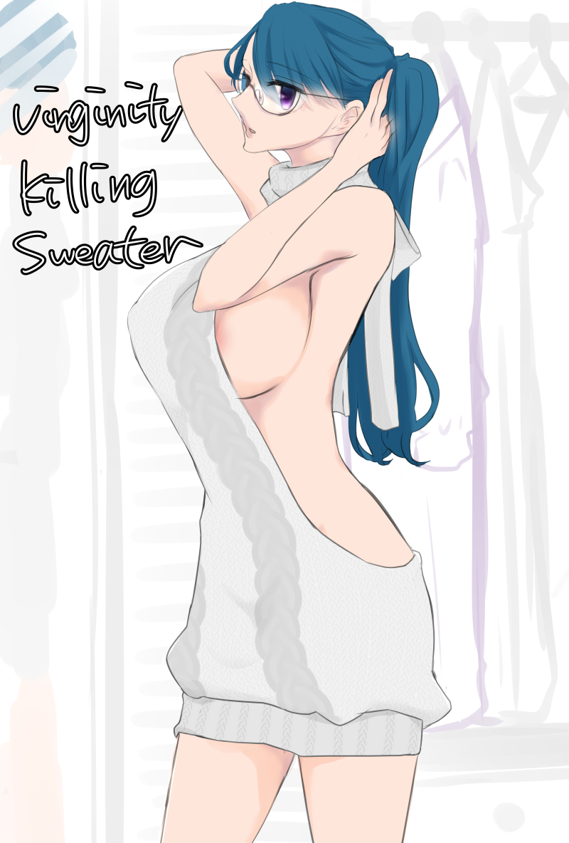 ems-10zudah-yakumo-san-wa-tanezuke-saretai-yakumo-san-wa-ezuke-ga-shitai