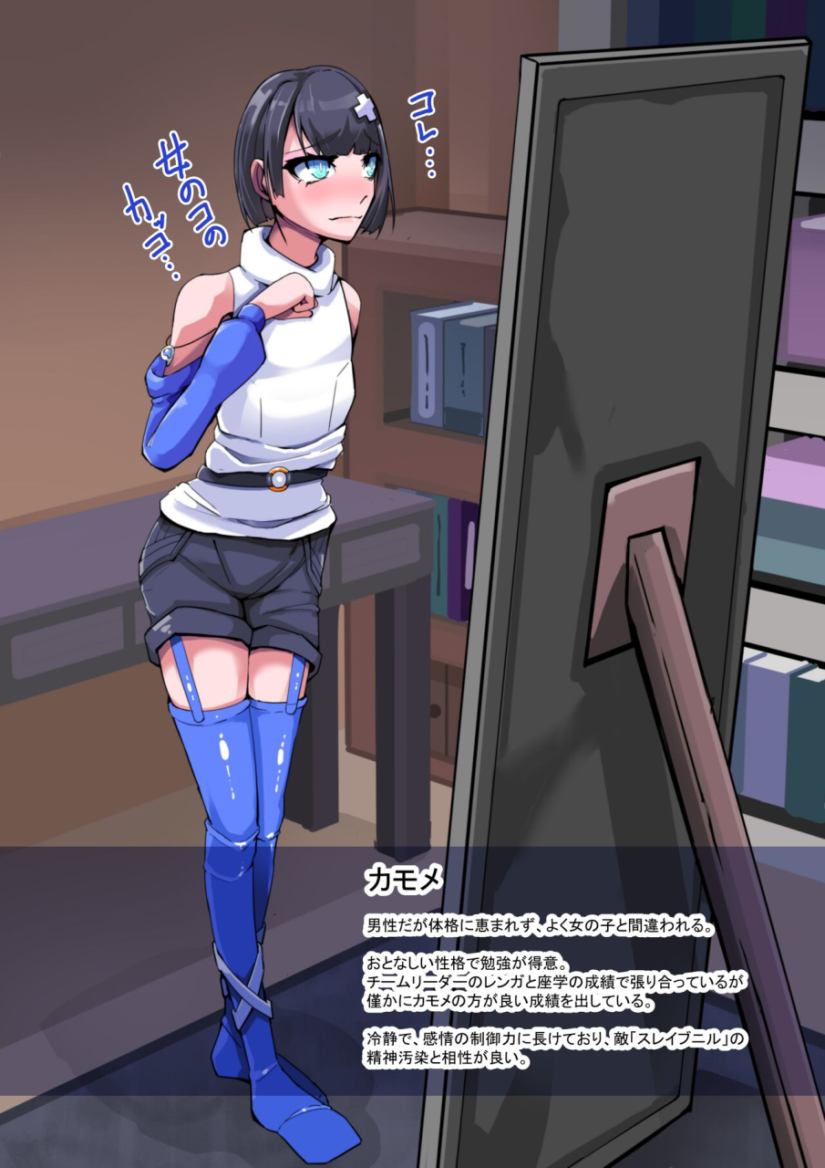 hentaiworks-aruma-maso-seiki-fifth-elements-2