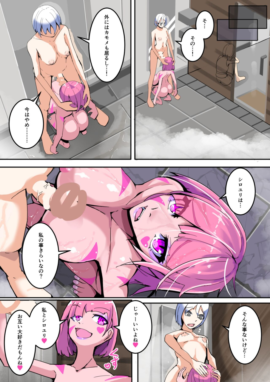 hentaiworks-aruma-maso-seiki-fifth-elements-2