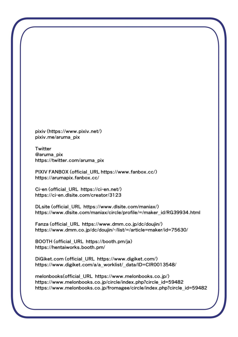 hentaiworks-aruma-maso-seiki-fifth-elements-2