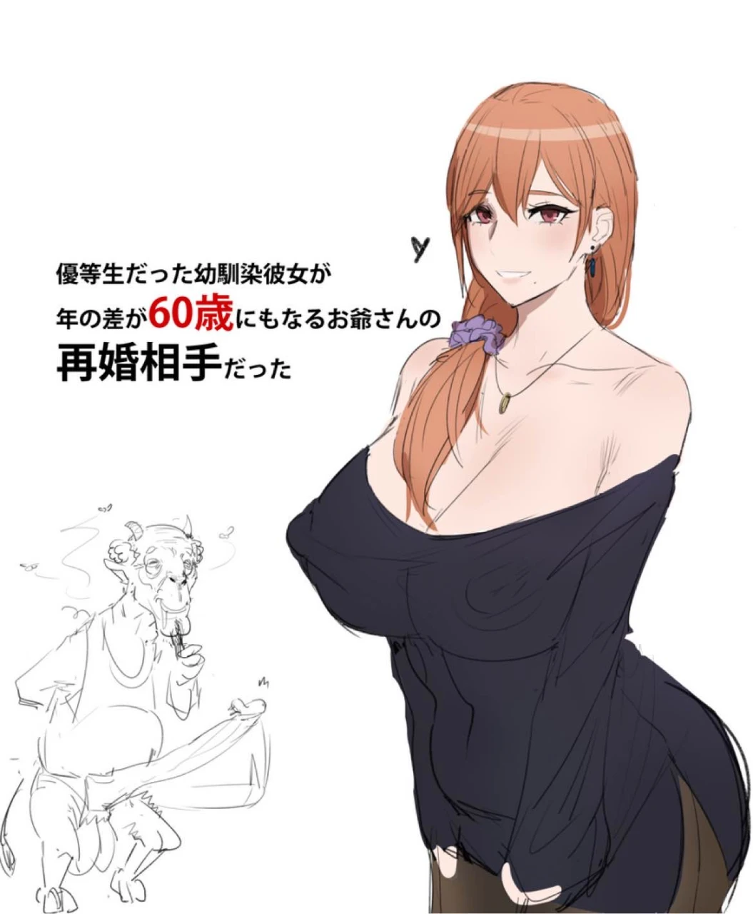 original-character