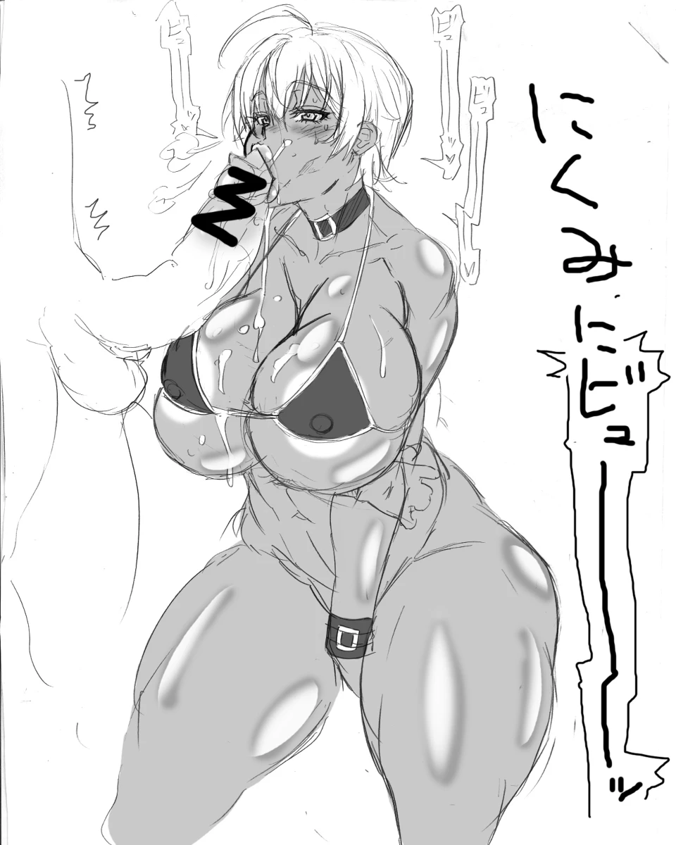 gyarumito-ikumi
