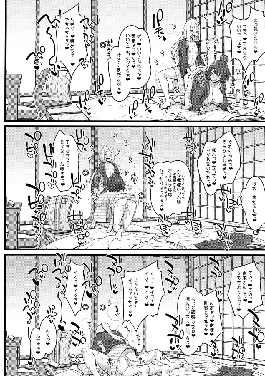 abigail-williams-fate-grand-orderkatsushika-hokusai-fate-grand-order