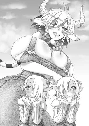 cathylminotaur