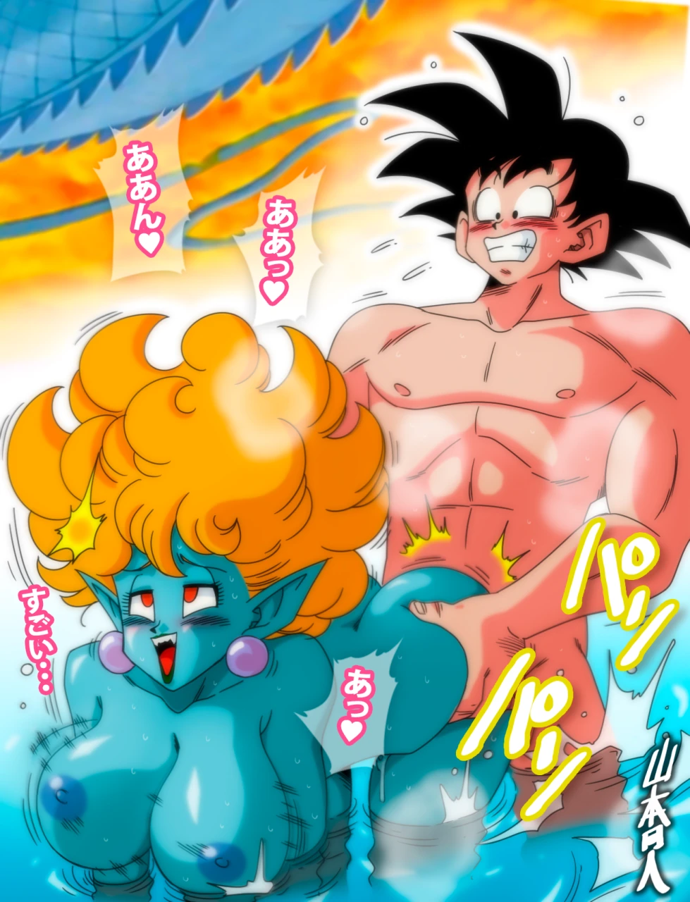 gokuprincess-snakeson-goku