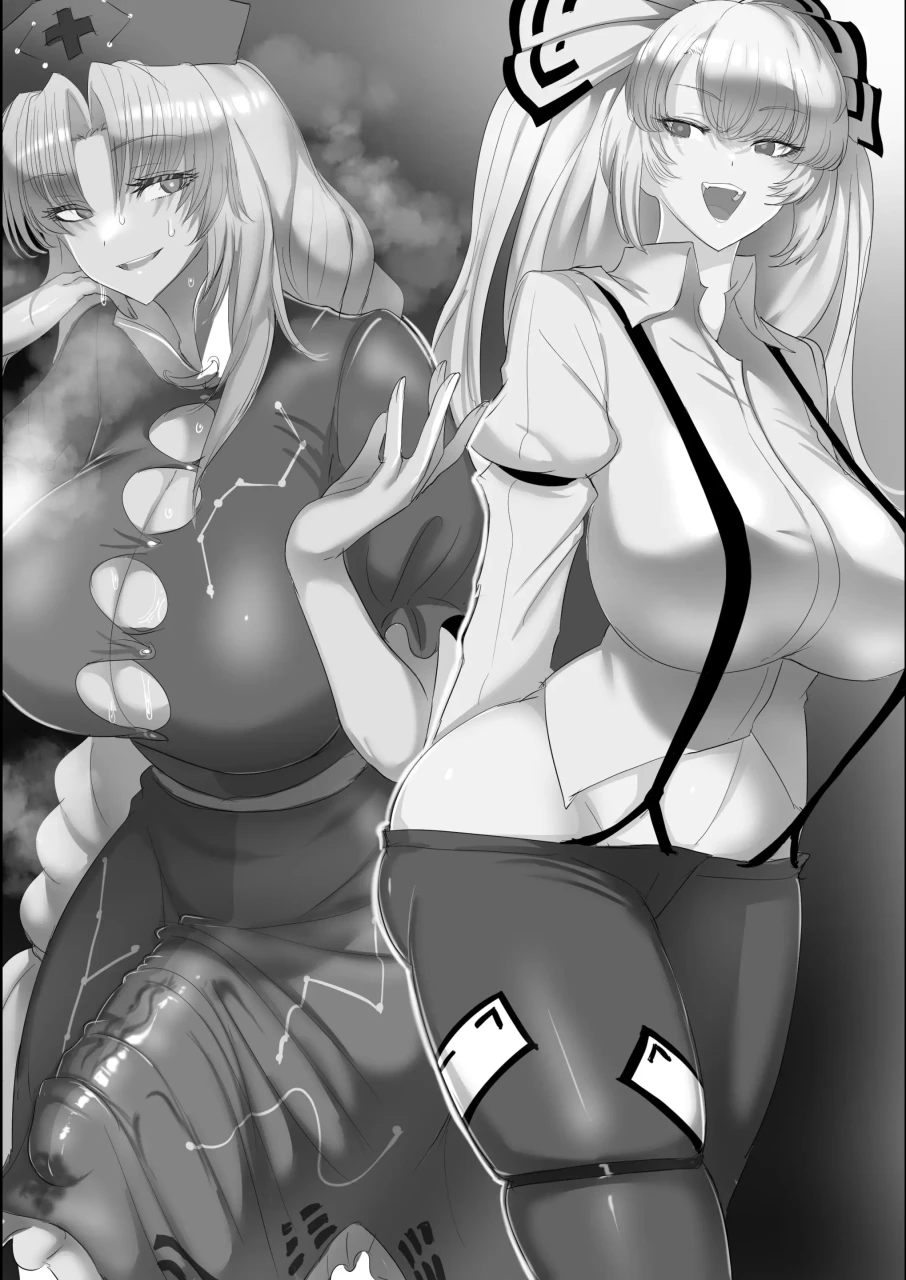eirin-yagokorofujiwara-no-mokou