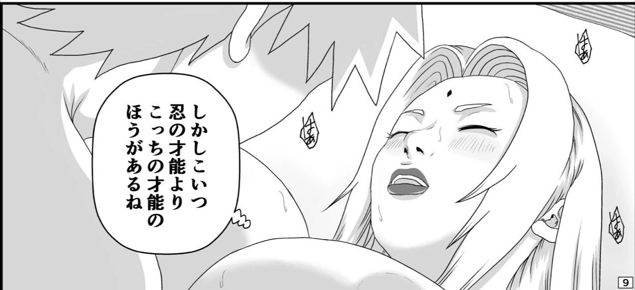 tsunadeuzumaki-naruto