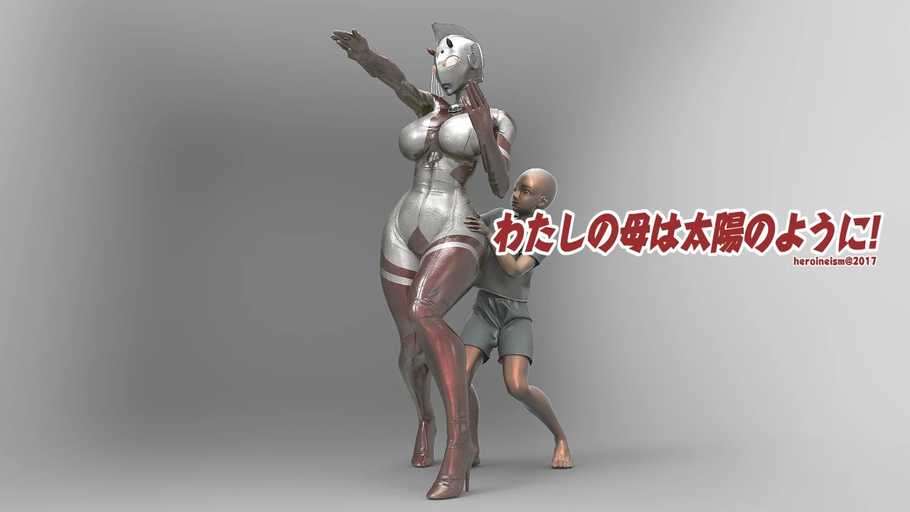 mother-of-ultra