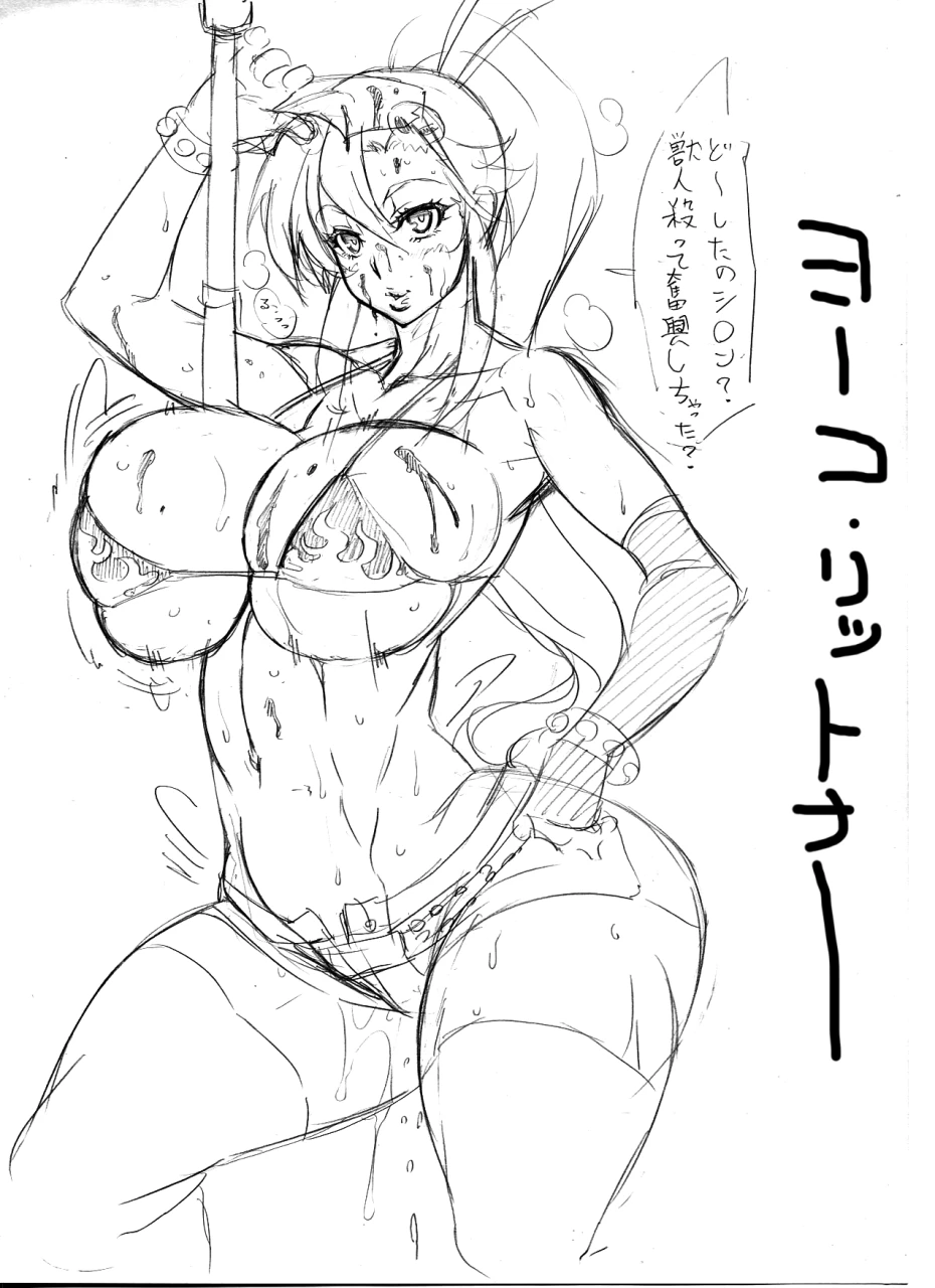 yoko-littner