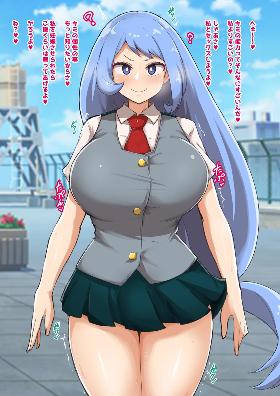 nejire-hado