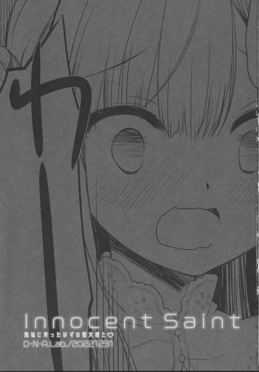 c101-dnalab-miyasu-risa-innocent-saint-muku-ni-sodatta-hazu-no-seijo-sama-to