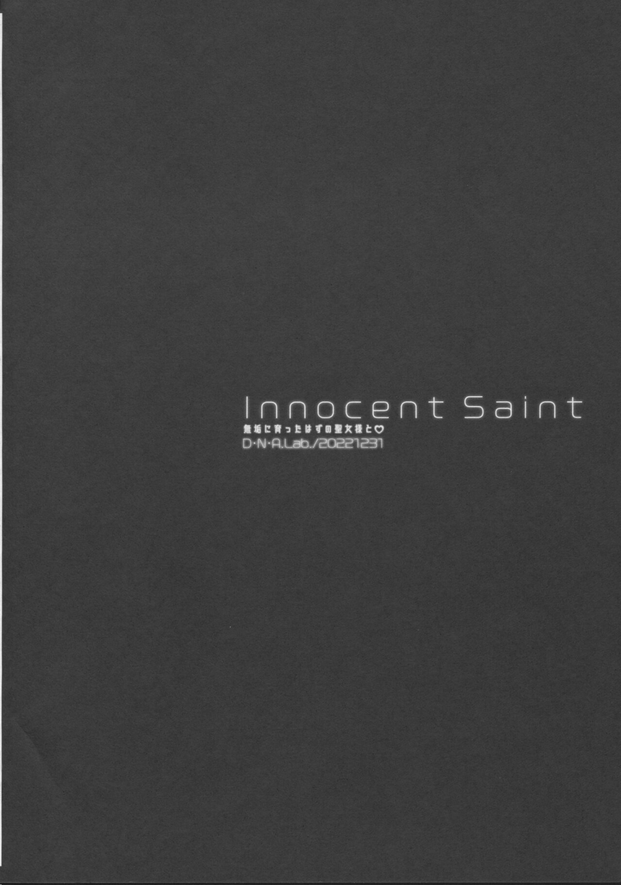 c101-dnalab-miyasu-risa-innocent-saint-muku-ni-sodatta-hazu-no-seijo-sama-to