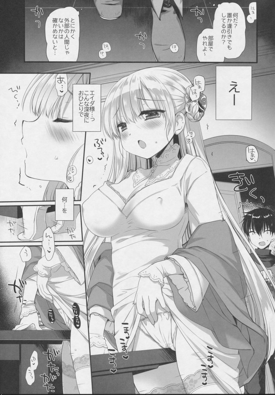 c101-dnalab-miyasu-risa-innocent-saint-muku-ni-sodatta-hazu-no-seijo-sama-to