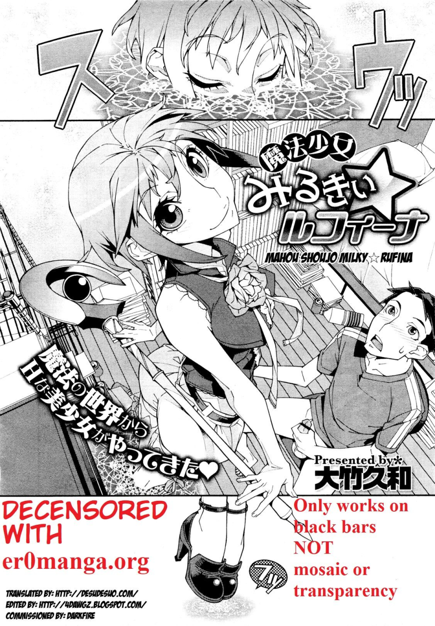 ai-decensored-ootake-hisakazu-mahou-shoujo-milkyrufina-comic-megastore-h-2012-03-english-desudesu-4dawgz