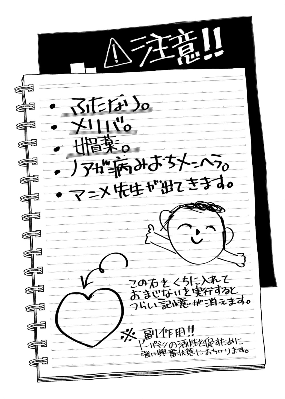 blue-market-10-ganso-shioya-honpo-siroi-sio-chuusouyamu-no-omajinai-even-if-i-die-i-will-still-love-you-blue-archive